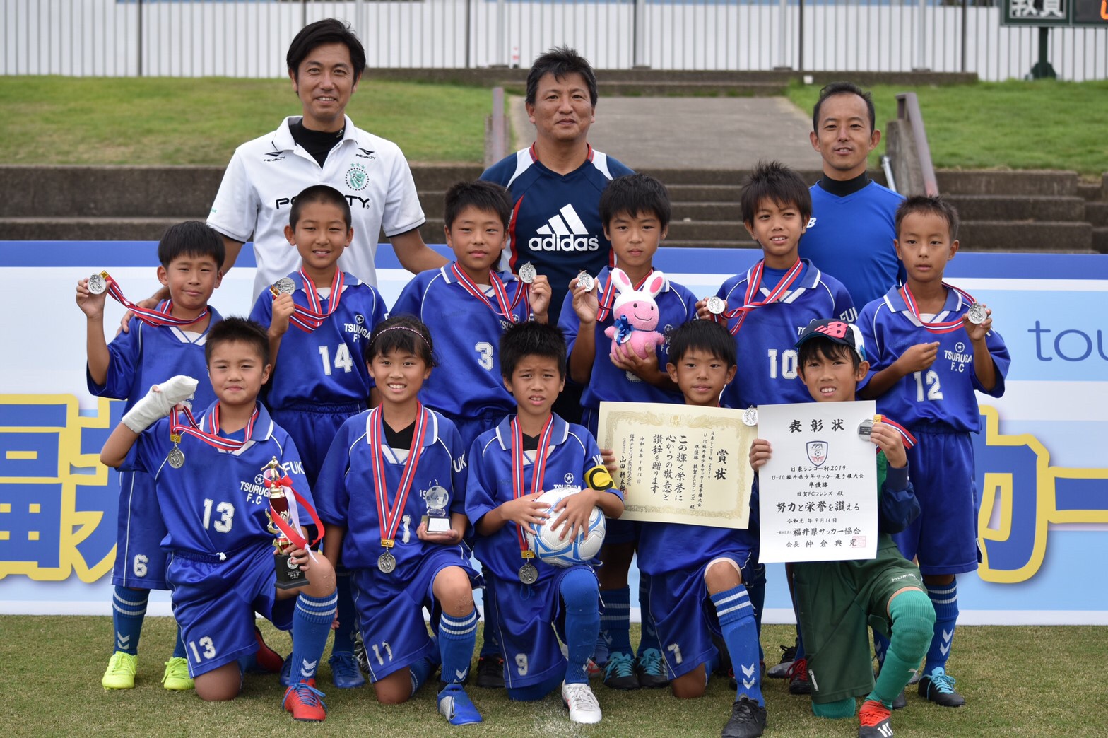 敦賀ｆｃ 敦賀市少年サッカースポーツ少年団 小学生のサッカーチームです 敦賀fc 公式ホームページ